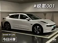 Электроавтомобиль ZEEKR 001, фотография 3