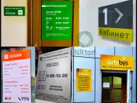 Таблички, номерки, мобайлы изготовление., фотография 3