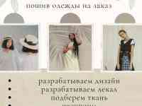 Швейный цех/ателье, фотография 3