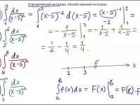Высшая математика, теоретическая механика, фотография 4