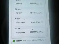 Помогу с кредитом