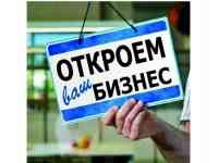 Открытие ТОО и ИП,  сдача налоговой отчётности, фотография 3