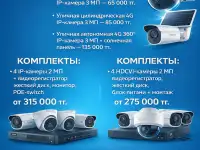 Видеонаблюдение и электромонтаж, фотография 1