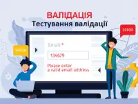 Услуги валидации, фотография 3