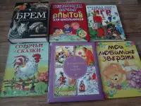 Детские книги продам, фотография 4