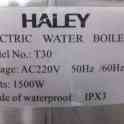 БУ: Электрический Кипятильник Haley T-30L