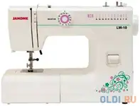 Швейная машина janome lw-10 белый