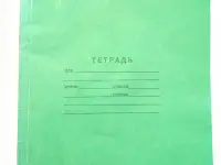 Обложка для тетрадей прозрачная гелевая А5, фотография 2