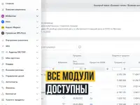 Складчина MPstats. Сервисы аналитики маркетплейсов, фотография 2