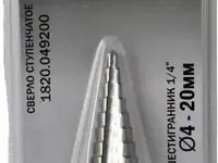 Elitech 1820.049200 сверло, шт