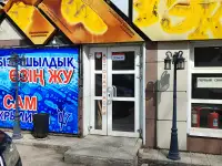 Сдается помещение под офис., Бажова 52/1, фотография 5