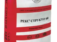 Структо 60 - БЕЗУСАДОЧНАЯ ФИБРОАРМИРОВАННАЯ ТИКСОТРОПНАЯ ЦЕМЕНТНАЯ РЕМОНТНАЯ СМЕСЬ
