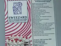 Продам автомат упаковочный, разливочный Я1-ОРП-1., фотография 8