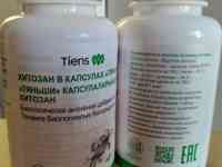 Срочно продаю продукции Тяньщи!!!, фотография 2