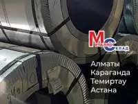 Арматура, швеллер, уголок, трубы, лист, оцинкованный рулон., фотография 7