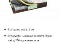 Продаю, фотография 7