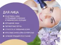 Требуется косметолог-массажист с обучением, фотография 2