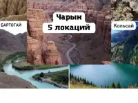 Туры, путевки, фотография 2