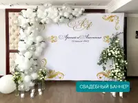 Пресс стена на свадьбу , той, қыз ұзату, фотография 3