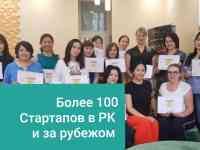 Бизнес курс 