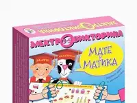 Игра настольная дрофа-медиа