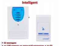 Продам беспроводной звонок Luckarm 8203 Intelligent