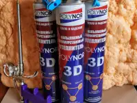 Жидкий монолитный утеплитель в болонах Polynor Полинор, фотография 2