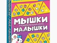 Игра настольная дрофа-медиа