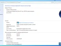 Продам компьютер, фотография 2