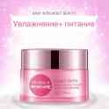 Крем для лица bioaqua baby skin moisturizing cream, фотография 2