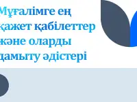 Презентации, переводы, набор текста, фотография 6