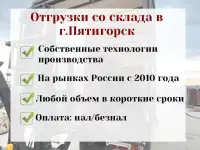 Шампура ОПТ от ПРОИЗВОДИТЕЛЯ, фотография 2