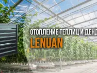 Промышленный газовый воздушный обогреватель 15, 25, 40, 60 кВт, фотография 7