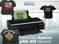 нанесение логотипов на одежду, фотография 3