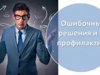 Курсы критического мышления, фотография 4