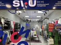 отправим в любой город продаем готовый бизнес магазин женской одежды