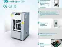 Колеровочное оборудование Santint (Комплект диспенсер + шейкер), фотография 2