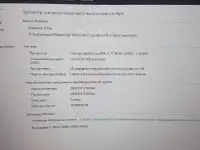 Игровой мощный ПК, фотография 2