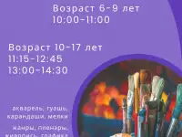 Школа искусств для детей и взрослых Творческая Академия Яблоко, фотография 3