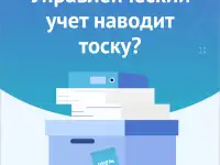 Деньги в бизнесе есть. А понимание  куда они уходят