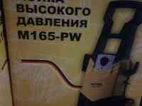 Вся садовка, фотография 2