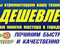 Чистка, замена фильтра слива стиральной машины whirlpool/вирпул