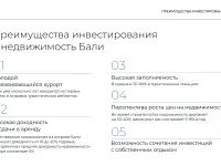 Покупка недвижимости на Бали, фотография 7