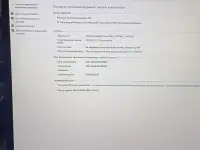 Продам ноутбук Katana GF76 12Uc. В отличнои состоянии!!! Сумка и дополнительный кулер в подарок Игровой ноутбук.  MSI Ka, фотография 4