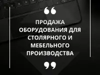 Ремонт оборудования. Наладка станков. ЧПУ., фотография 7