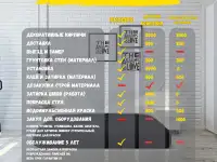 Декоративные гипсовые кирпичи с установкой, фотография 2