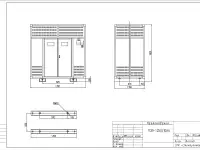 Трансформатор сухой с литой изоляцией ТСЗЛ 1250