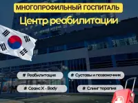 медицинские туры, фотография 6