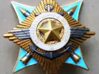 Прием Орденов. Скупка Орденов. Продать Ордена в Астане., фотография 8