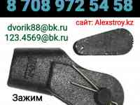 Зажим канатный клиновый S-421